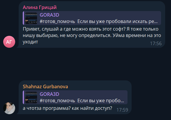 Отзыв пользователя Over5 11